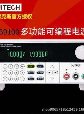艾德克斯60V/5A/100W可编程宽范围直流稳压电源线性IT69100