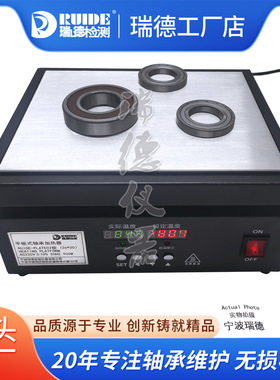 瑞德现货包邮平板轴承加热器RUIDE-2620恒温加热板拆焊台维修工具