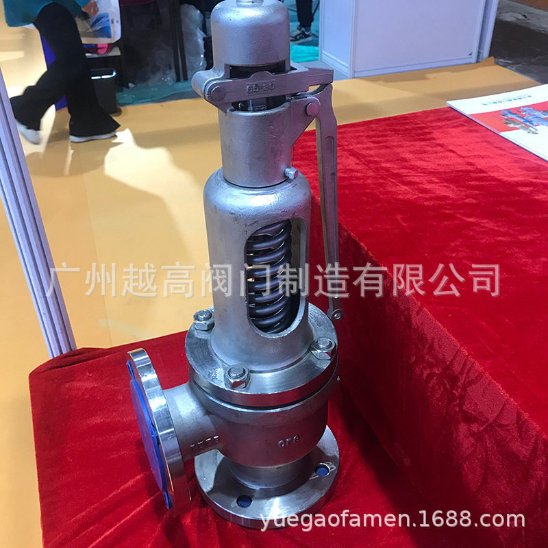 顺景阀门A47Y/H-16C/25P/40/64弹簧法兰空气蒸汽锅炉安全阀泄压阀