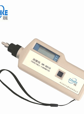 JM-63A便携式测振仪DK100   DK100A手持式测振仪  郑州航科生产