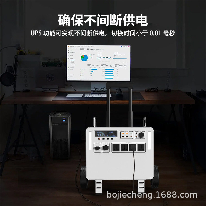博结成B-2400应急电源220V输出备用电源太阳能发电机
