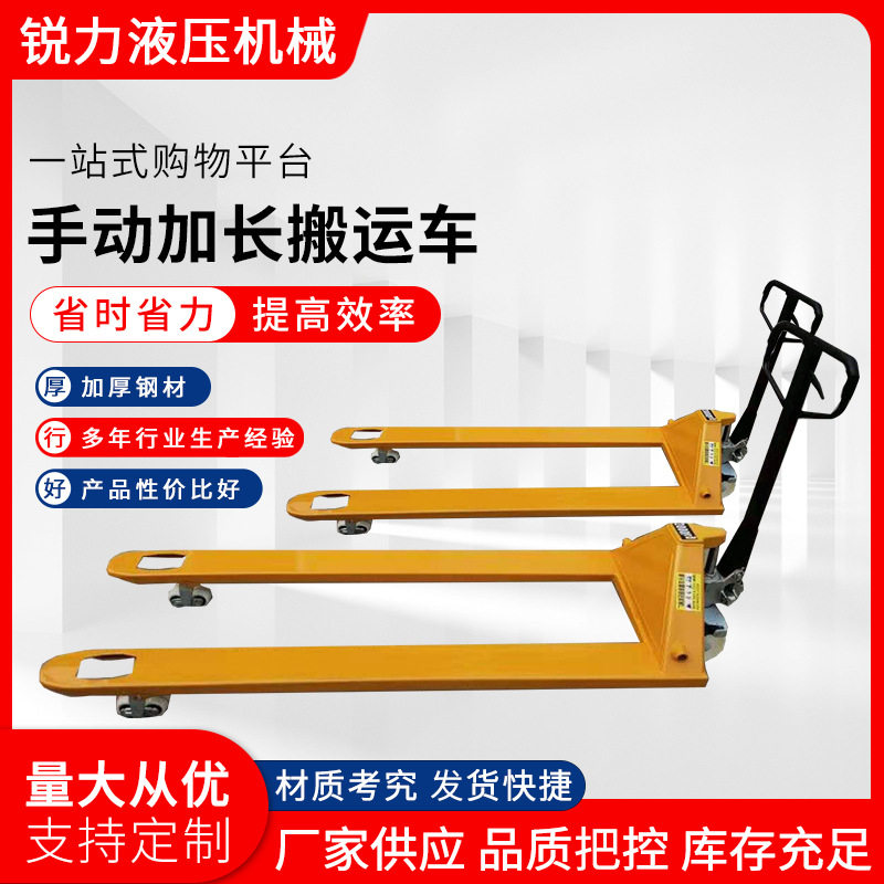 液压叉车搬运车2吨3吨5T仓储托盘升降油压手推拖车装卸车运输工具