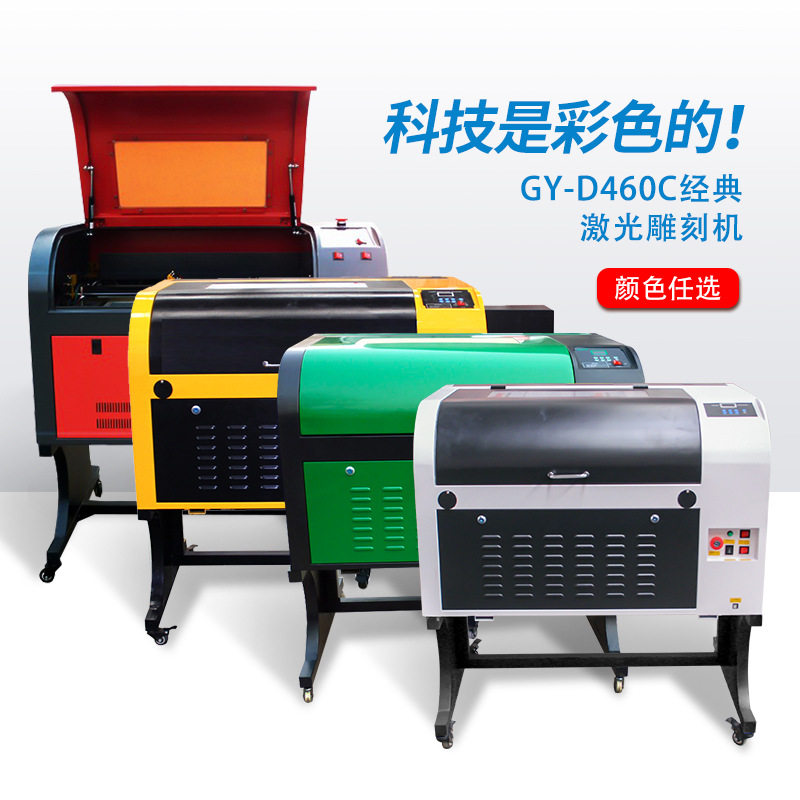 工艺礼品酒瓶陶瓷杯玻璃木板画竹筒简科教定制4060激光雕刻切割机