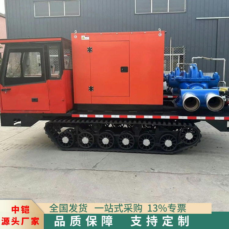 履带柴油防汛泵车全地型履带式应急抢险泵车履带自吸排涝机器人