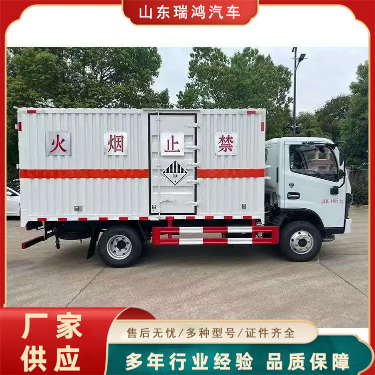东风华神DV34米2蓝牌厢式危货车爆破器材烟花爆竹运输车
