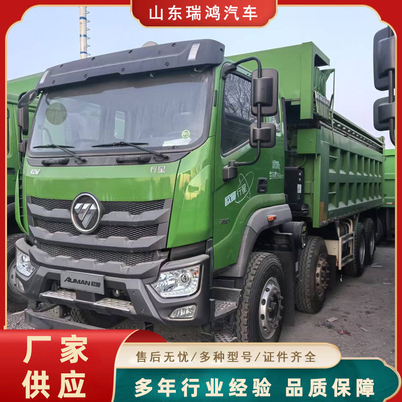 后八轮矿用工程车集装箱后翻车豪沃自卸销往非洲重汽豪沃自卸车