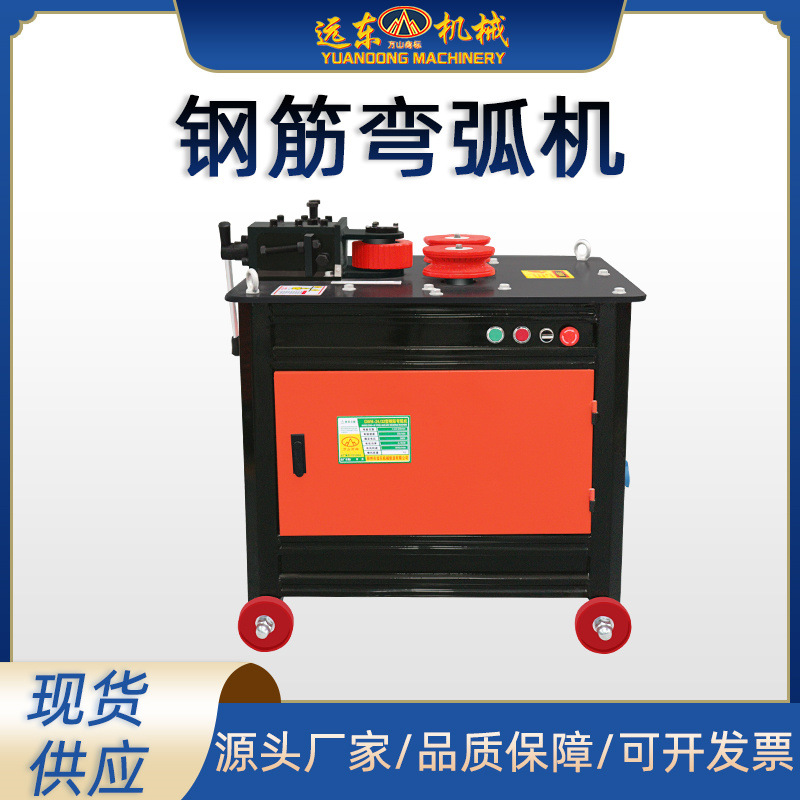 GWH32钢筋弯弧机螺纹钢圆钢钢筋弯圆机电动卷圆机滚圆钢筋弯圆机