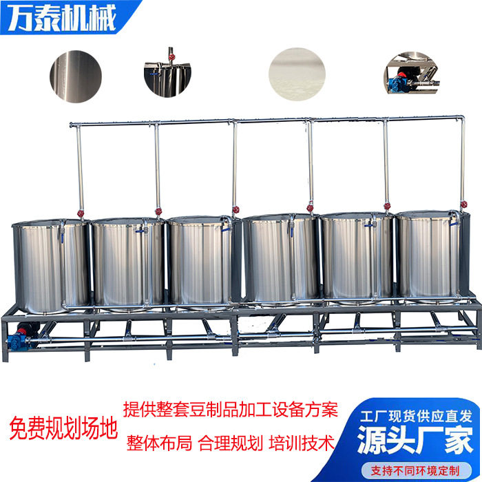 敞口式煮浆机两联煮三联煮多联煮浆锅 蒸汽煮浆桶不锈钢煮浆设备