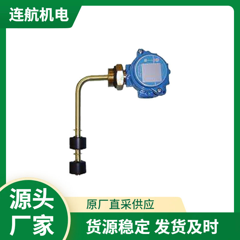 VALCO三通电磁阀液位传感器压力开关