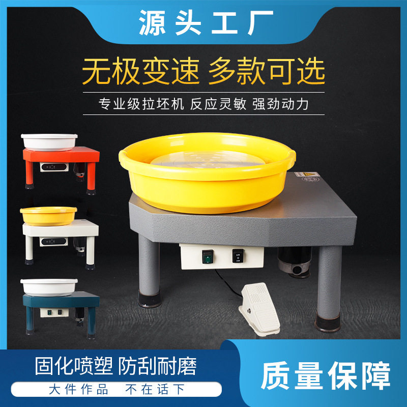 陶艺机陶吧拉坯机陶艺电动陶轮机儿童家用教学无极变速拉胚机,机械设备,其他机械设备,淘宝优惠券,粉丝福利购,淘宝优惠卷