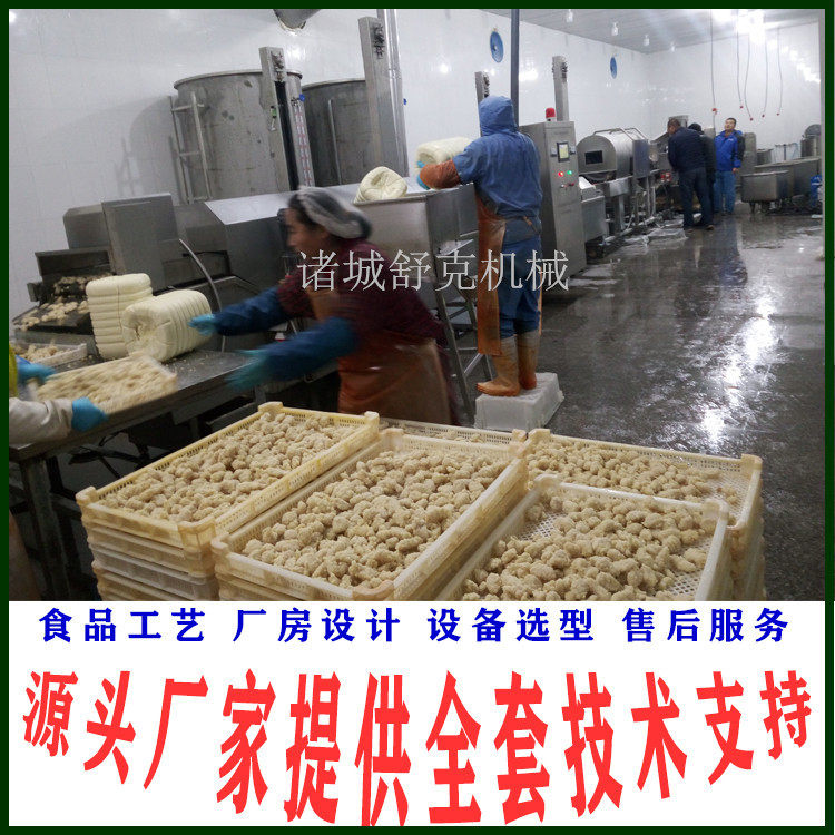 商用鱼丸高低温蒸道 厂家直销不锈钢链板式鱼豆腐连续蒸煮线定制,清洗/食品/商业设备,其他清洗机,淘宝优惠券,粉丝福利购,淘宝优惠卷