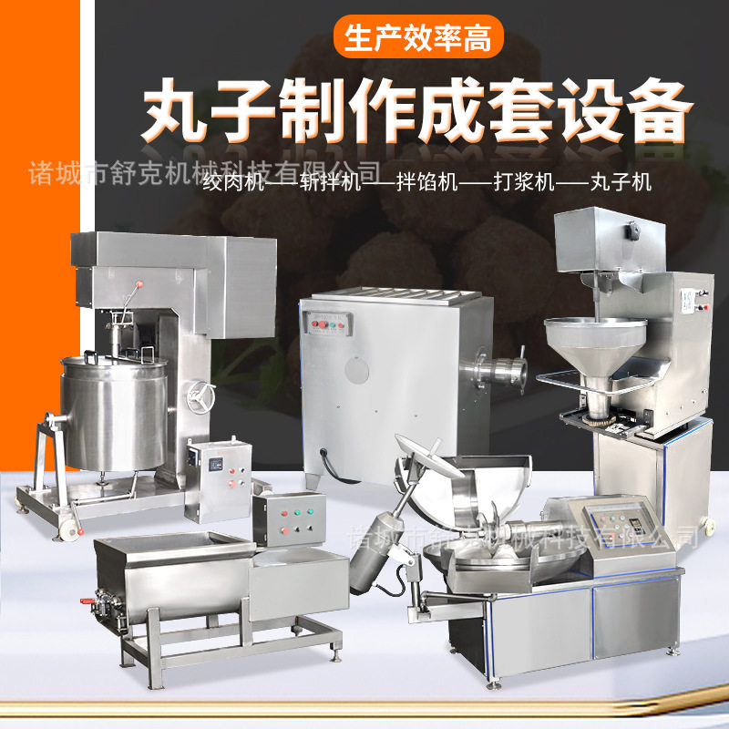 成套宠物丸子加工流水线 腊肉粒丸子成型设备 油炸丸子成套生产线,清洗/食品/商业设备,其他清洗机,淘宝优惠券,粉丝福利购,淘宝优惠卷