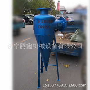 离心式过滤器 河水空调水井水砂沙水大口径立式旋流除砂沙器 厂家