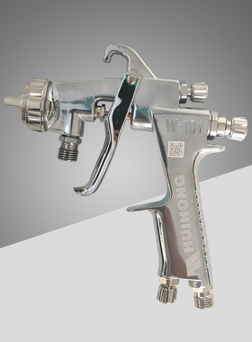W-101喷枪W-71喷漆枪W101喷枪家具面漆喷漆枪高雾化油漆喷枪