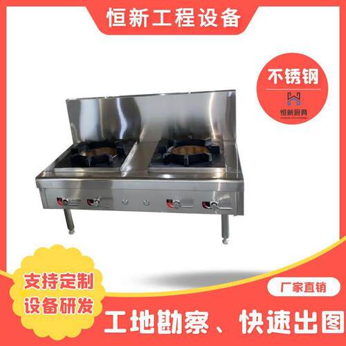 商用厨房设备双头矮汤炉多款尺寸可选