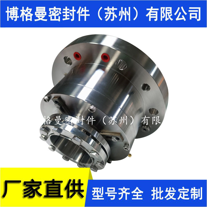 来样定制机械密封非标件机械密封选型设计机械密封价格优惠
