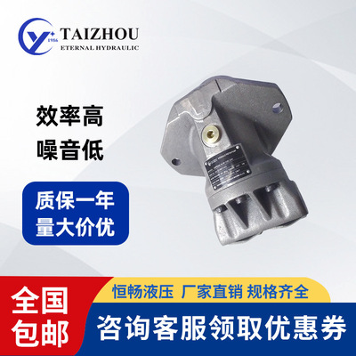 增压筑路机柱塞液压马达A2FE107/125/160/180运行稳定