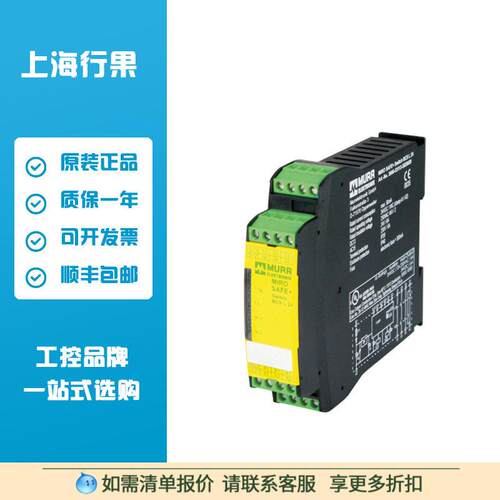 MIRO SAFE+ SWITCH ECOA 24 3000-33113-3020025