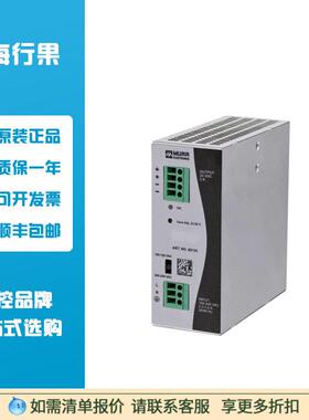 ECO-RAIL-2 POWER SUPPLY 1-PHASE产品货号85133