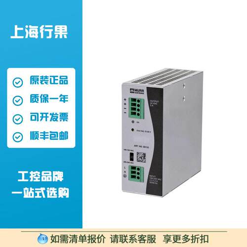 ECO-RAIL-2 POWER SUPPLY 1-PHASE产品货号85133