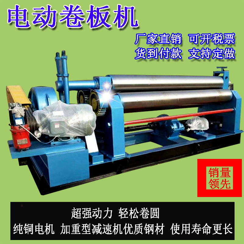 电动卷圆机 全自动液压卷板机小型锥形不锈钢铁板滚圆机 卷管机