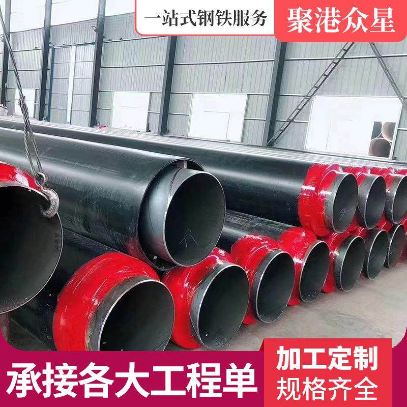 聚氨酯发泡保温钢管三油两布大口径DN100热力防腐保温管螺旋,金属材料及制品,钢管,淘宝优惠券,粉丝福利购,淘宝优惠卷
