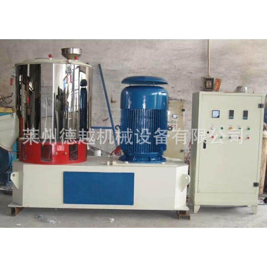 山东直供 50L塑料高速混合机 高速拌料机 粉体高速搅拌机,工业油品/胶粘/化学/实验室用品,混合设备,淘宝优惠券,粉丝福利购,淘宝优惠卷