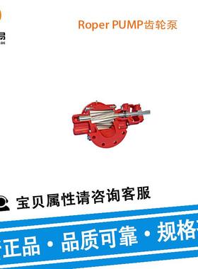 供应Roper PUMP齿轮泵3617HBRV 螺杆泵分流器双旋转齿轮泵及配件