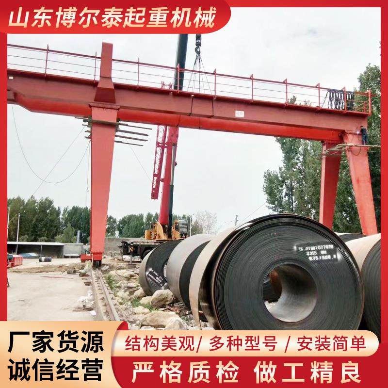 10吨龙门吊起重机运行稳定龙门吊起重机港口码头集装箱吊运龙门吊,搬运/仓储/物流设备,起重机/吊车/吊机,淘宝优惠券,粉丝福利购,淘宝优惠卷