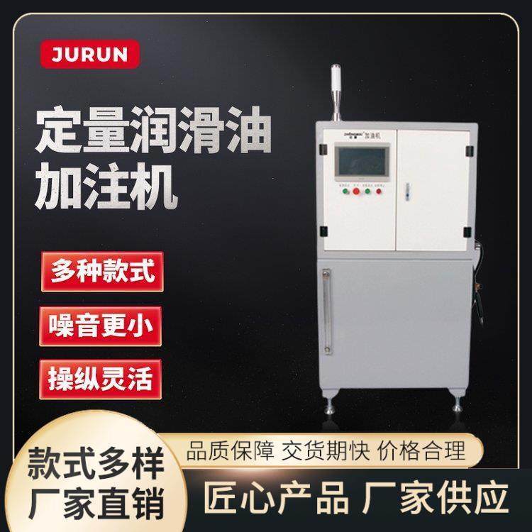 润滑油加注机定量电动黄油注油机多种场合气动电动高压自动化设备,汽车零部件/养护/美容/维保,黄油枪,淘宝优惠券,粉丝福利购,淘宝优惠卷