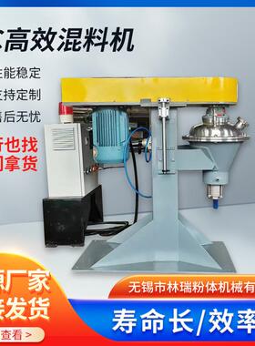 vc干粉混合高效混料机粉末1吨不锈钢高速小型二维搅拌上料机