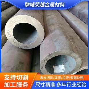 20#厚壁无缝钢管切割16Mn小口径无缝钢管q345B建筑工程冷拔无缝管