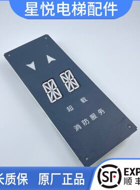 2504保中卖原装促现货板质5热出售DA外呼销斯电路板的A2电梯奥0A2