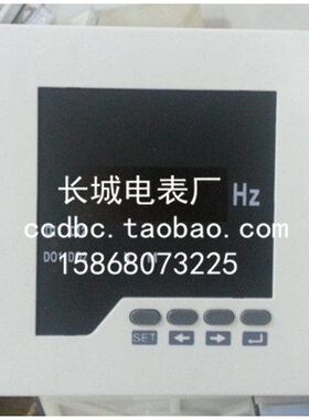 长城变661路送9-+通讯 6H表  单液晶相交9流 频率Z电表 S*厂 X9