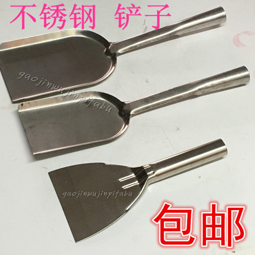包邮不锈钢锅灶用品火铲小铲子煤铲煤H灰铲火铣铁器小锹灰渣铲火