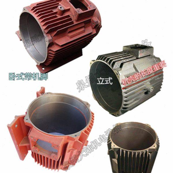 电动机机壳外壳机脚Y2-160 180 200 11/15KW 18.5/22KW  30KW配件,五金/工具,电机配件,淘宝优惠券,粉丝福利购,淘宝优惠卷