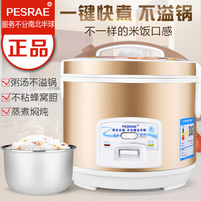 半球型迷你电饭煲1-2q-3-4人家用老式小型蒸米饭锅多功能5升煮饭