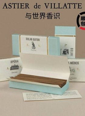 法国 Astier de Villatte线香香插助眠香薰底座木屋南青山adv礼物