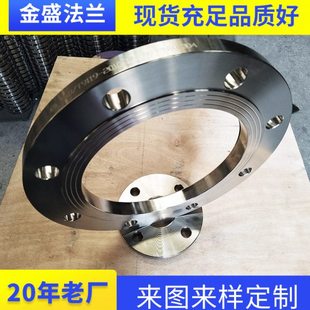 金盛法兰 不锈钢船标法兰 304 316L材质船标法兰 量大从优