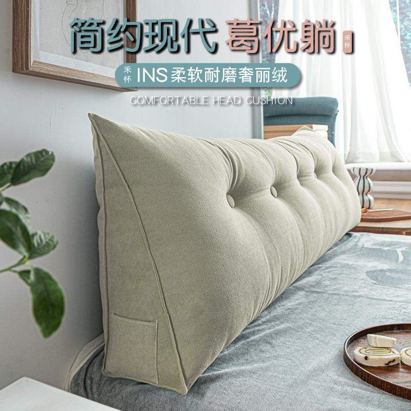 奢丽绒床头靠垫三角o大靠背腰靠垫榻榻米软包学生宿舍卧室靠枕