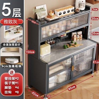 干又菡【48小时发货】加厚岩板厨房餐边柜置物架落地切菜桌多功能,厨房/烹饪用具,刀架,淘宝优惠券,粉丝福利购,淘宝优惠卷