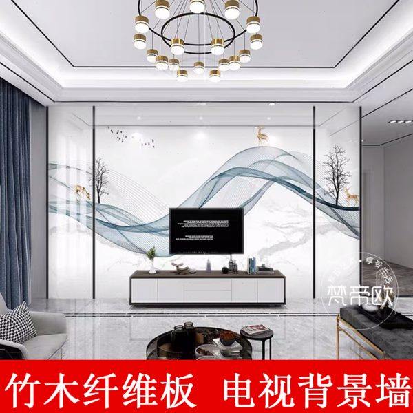 竹木纤维集成墙板电视背景墙3D客厅装饰护墙板碳晶板影视墙线纹鹿,家装主材,背景墙软包,淘宝优惠券,粉丝福利购,淘宝优惠卷