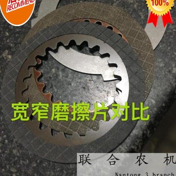 久保田 变速箱专用   改装加宽摩擦片 接触面宽  改善刹车灵敏度