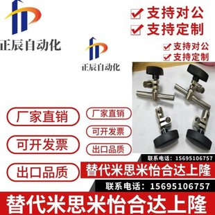 光电感应支架工业相机固定支架模具保护器自动视觉监控固定支架