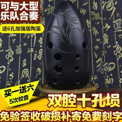 风谣乐器专业演奏考级10孔十孔双腔初学黑陶埙古埙F调G调笔筒陨,乐器/吉他/钢琴/配件,埙,淘宝优惠券,粉丝福利购,淘宝优惠卷
