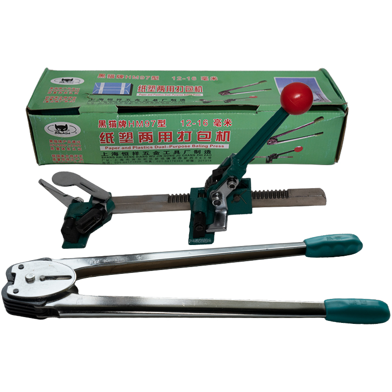 黑猫牌纸b塑两用手动手工打包机 手提捆扎包装带机 打包钳子拉紧