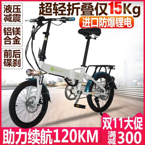 新国标3C折叠电动自行车超轻便携锂电变速小型代R步车电单车助力