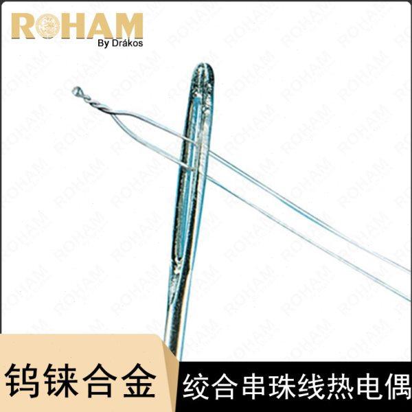 无护套钨铼合金绞合串珠线热电偶丝C型D型T5R/T3R-010/020-12/24,五金/工具,热电偶,淘宝优惠券,粉丝福利购,淘宝优惠卷