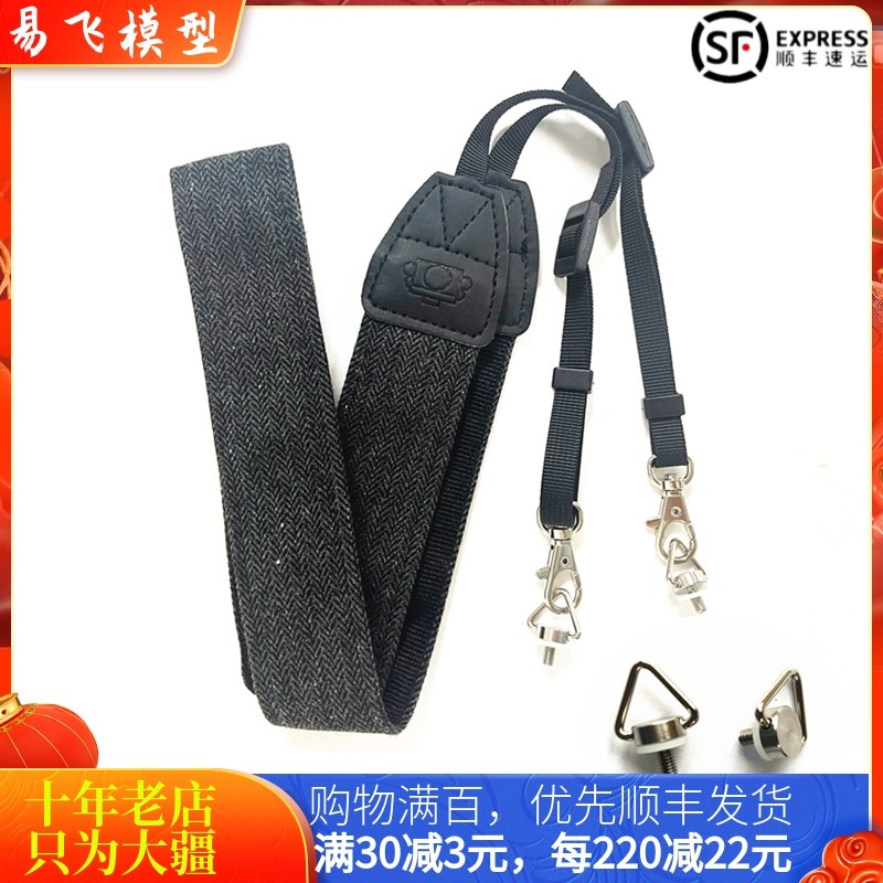 适用DJI大疆fMINI 4/3PRO遥控器挂绳RC御3带屏挂带AIR3S螺丝扣配