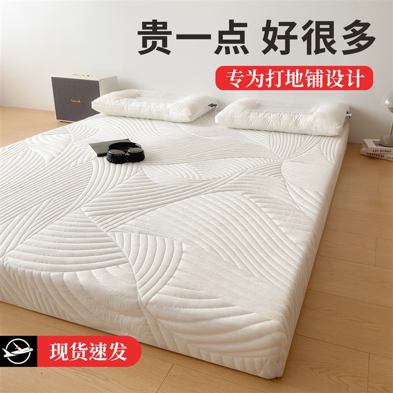 打地铺家用卧f室软垫榻榻米床垫睡垫宿舍单双人床褥高密度床垫睡